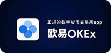 o易app)下载